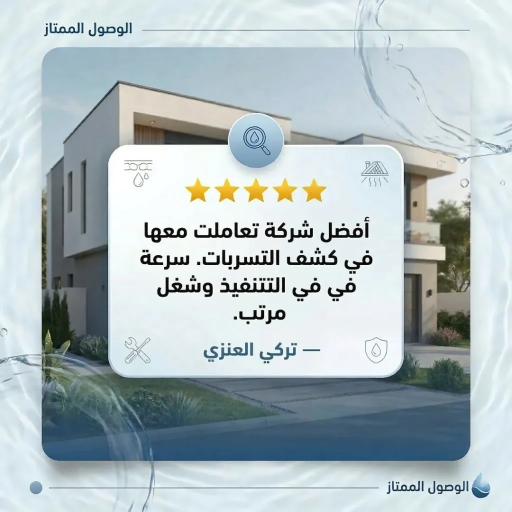 اراء العملاء