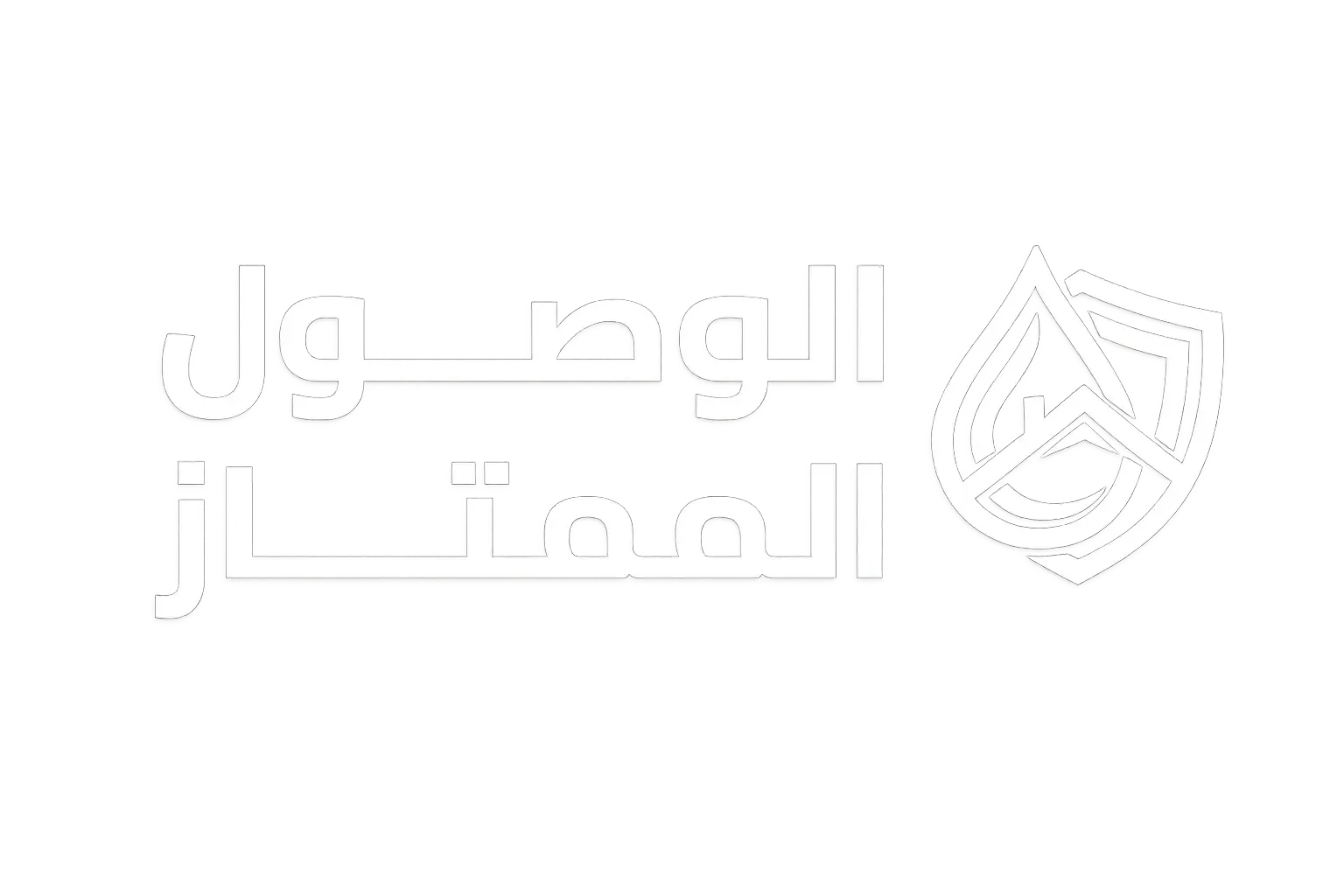 عزل مباني حراري